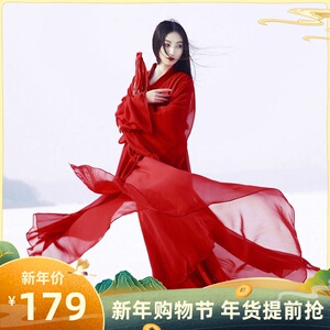 大红色汉服女超仙气魏晋飘逸中国古风齐腰广袖霸气古装秋薄纱原创