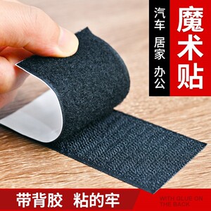卡扣高粘度胶布车载地毯粘胶双面胶专用强力毛绒面汽车脚垫固定贴