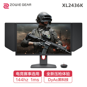 顺丰直发zowiegear 卓威xl2436k电竞显示器144hz显示器24英寸