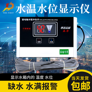 081人付款天猫包邮水箱水位计热水机玻璃仪器表烧水炉可视液位器商用