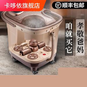 母亲节礼物送妈妈婆婆实用足浴盆加热家用全自动蒸汽泡脚舒适小众
