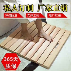 定制浴室木地板淋浴房防滑木地垫天然防腐木踏板隔水垫洗澡木脚垫