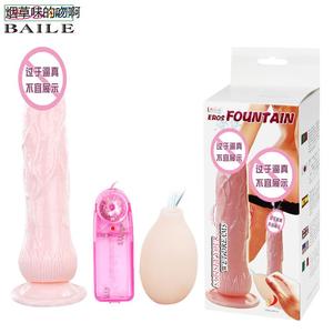 Baile/百乐 8079变速震动喷水女用仿真器具吸盘式情趣用品