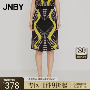 JNBY/江南布衣夏季半身裙时尚波普提花A型舒适针织腰裙5M3D10760
