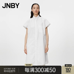 JNBY/江南布衣夏季连衣裙女休闲通勤宽松短袖H型中长款5N5G13260