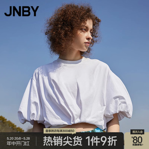 JNBY/江南布衣夏季T恤女短袖上衣露腰短款腰袖褶皱宽松圆领全棉