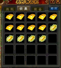 qq自由幻想天都金币