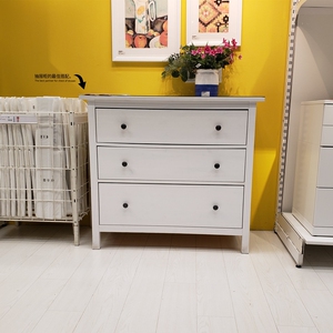 宜家三斗柜汉尼斯