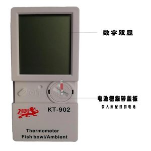 鱼缸水簇箱外置贴式感应温度计水温计外贴式感温KT-902