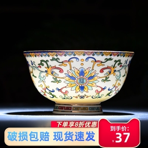 景德镇家用陶瓷大号汤面碗描金仿古骨瓷米饭碗单个中式泡面碗粥碗