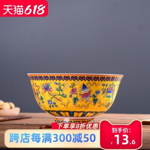 景德镇家用陶瓷饭碗单个仿古小碗高脚防烫吃饭的碗米饭碗中式寿碗