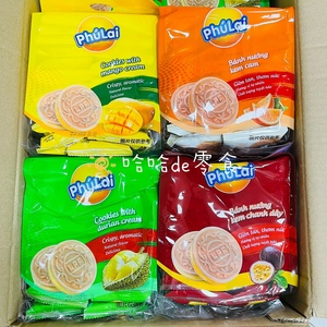 包邮越南PHULAI零食独立包装下午法式薄饼榴莲百香果味夹心饼干