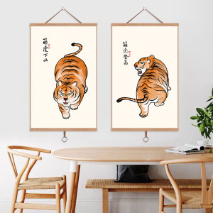 虎年大吉萌虎下山儿童房卧室书房小挂画趣味搞笑老虎装饰画上山虎