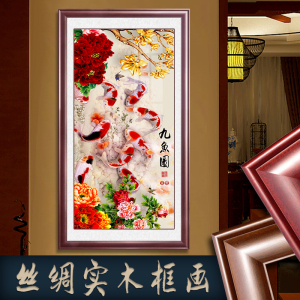 九鱼图玄关装饰画九如图案聚财富贵客厅挂画鱼戏水画 卧室荷花图
