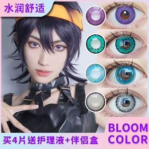 爱言叶cosplay动漫美瞳年抛正品非日抛隐形彩色眼镜14.2小直径lll