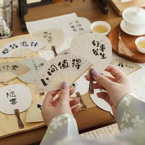 无事小神仙创意扇形书法文字明信片中国风励志祝福异性贺卡小卡片