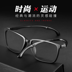 黑框超轻TR90防蓝光辐射近视眼镜男潮可配度数抗疲劳运动女平光镜