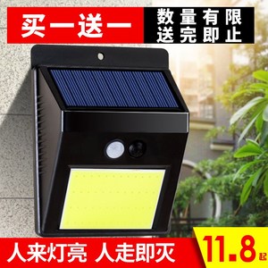 太阳能人体感应灯.