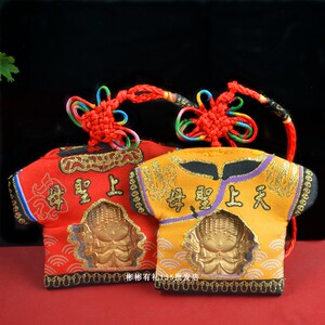 金箔卡通q版妈祖小神衣平安符挂件包包车挂饰随身携带祈福纪念品