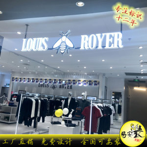 商场超市门楣橱窗室内吊装悬挂发光字门头迷你字招牌广告牌定做