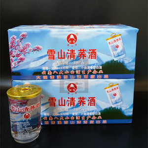 大理漾濞雪山清荞酒38度165ml*24杯云南大理雪山清大理发货(2件)