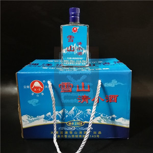 云南大理雪山清酒