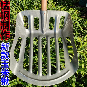 锰钢玉米锹收玉米叉子专用锹装棒子入屯簸箕锨漏洞铲子晒玉米神器