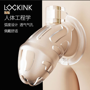 lockink情趣贞操cb锁弧形贞洁外出男轻便sm禁欲伪娘男士jj