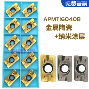 APMT1604铣刀片金属陶瓷涂层光刀精加半精专用钢件铸铁高光洁r0.8