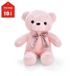 毛绒公仔泰迪熊经典雅丽绒熊仔玩具布娃娃玩偶生日礼物礼品 玫瑰