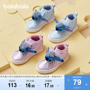 【史迪仔】巴拉巴拉童鞋女童板鞋运动鞋儿童鞋子加绒冬季新款高帮