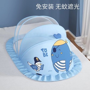 婴儿蚊帐罩儿童宝宝蒙古包蚊帐新生儿床上免安装可折叠无底防蚊罩
