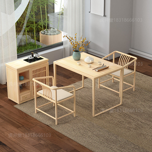 新中式茶桌椅组合阳台实木桌子茶台现代简约白蜡木家用小户型茶几