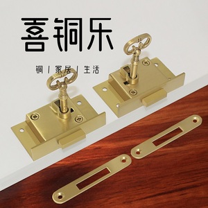 喜铜乐红木家具铜锁中式仿古抽屉锁柜子门复古钥匙嵌入式欧式暗锁