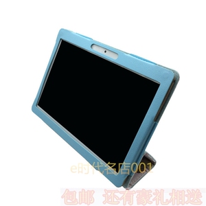 适用珠算宝zh960皮套zh960保护套101寸学生平板电脑保护壳外壳钢