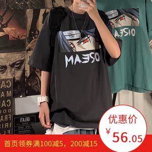 050人付款淘宝mystyle春夏装新款时尚圆领t恤男短袖t恤衣服韩版潮流