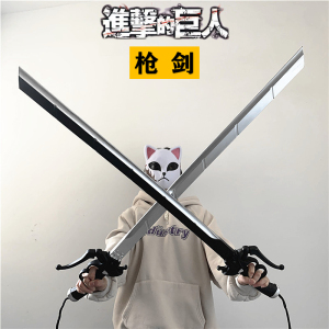 双刀枪剑武器进击的巨人剑艾伦三笠橡胶剑模型漫展道具玩具未开刃