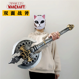 漫展道具 70cm魔兽双面兽人战斧斧头儿童安全玩具pu材质仿真武器