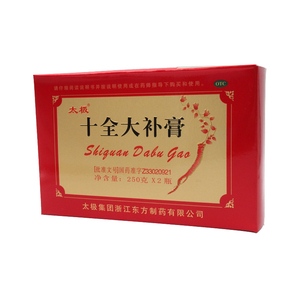 包邮】太极十全大补膏500g(250*2瓶/盒)补气血面色苍白cc