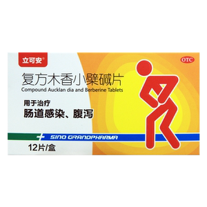 立可安 复方木香小檗碱片 12片cc肠道感染腹泻拉肚子止泻药
