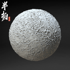 3d打印月球模型