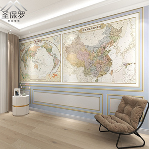 世界中国地图墙纸书房办公室主卧床背景墙布欧式石膏线背景墙壁纸