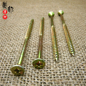 m6*130mm镀锌十字沉头特长自攻螺丝钉 家具木工螺丝 纤维板钉螺钉