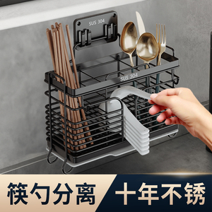 筷子收纳盒304不锈钢筷子篓筒盒壁挂筷笼家用厨房沥水勺子置物架