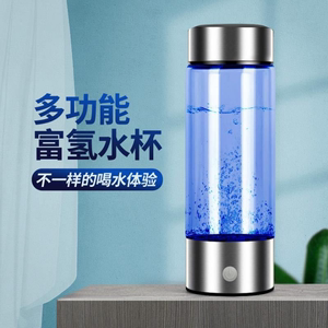 Hydrogen Rich Water Maker bottle富氢水素杯富氢水杯评点礼品