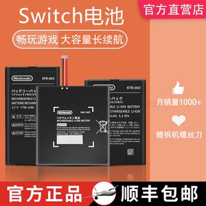 原装全新new3dsll 2ds电池ns续航版switch pro主机joycon手柄lite