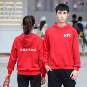 肯德基宅急送麦当劳配送工作衫长袖卫衣kfc外卖员男女工装外套秋