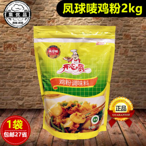 凤球唛鸡粉2kg