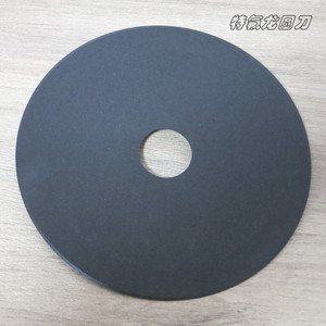 切食品特氟龙圆刀片 涂层刀具 防粘黏防锈圆切刀 分切刀片 圆盘刀