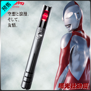 万代pb电影 ur 空想特摄 初代 贝塔魔棒β 变身器 新奥特曼